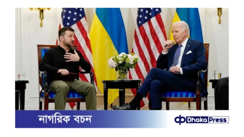 যে কারণে জেলেনস্কির কাছে ক্ষমা চাইলেন বাইডেন