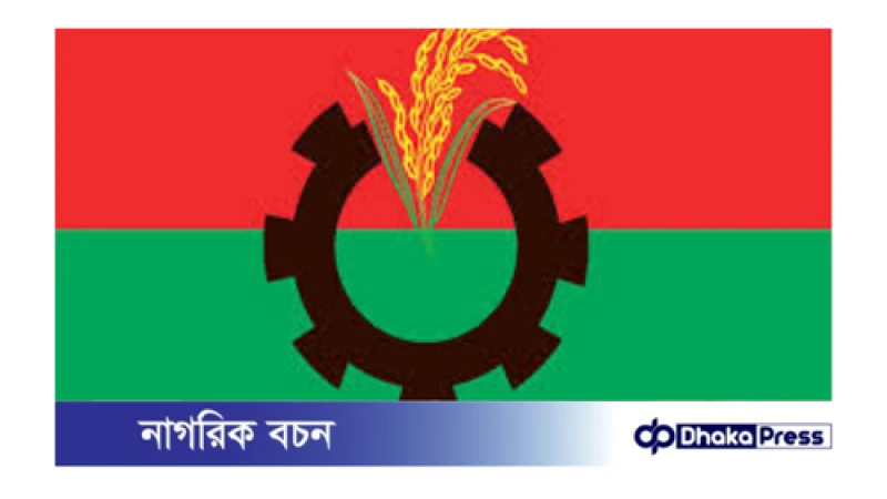 রোববার আনুষ্ঠানিক বাজেট প্রতিক্রিয়া জানাবে বিএনপি 