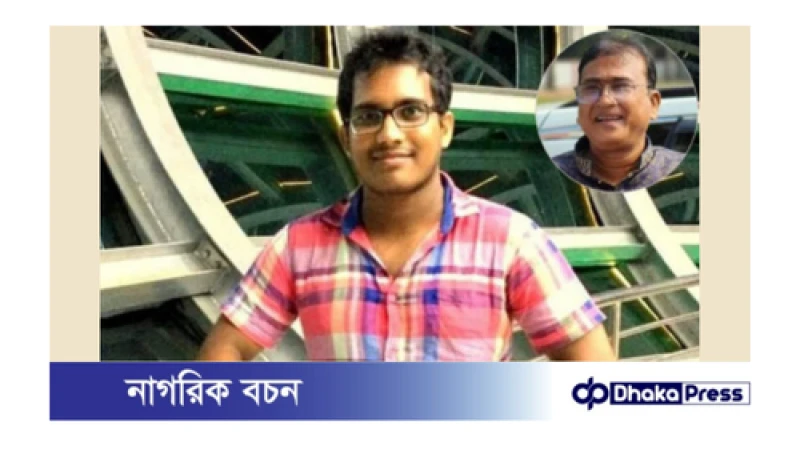 এমপি আজিম হত্যা: কলকাতায় সিয়াম ১৪ দিনের রিমান্ডে