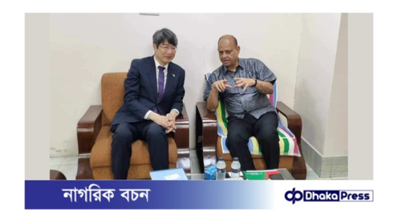 ঢামেকের চিকিৎসার প্রশংসায় জাপানি রাষ্ট্রদূত 