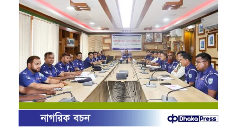 কুড়িগ্রাম জেলা পুলিশের মাসিক সভা: ২২ জন পেলেন শ্রেষ্ঠত্বের পুরুস্কার 