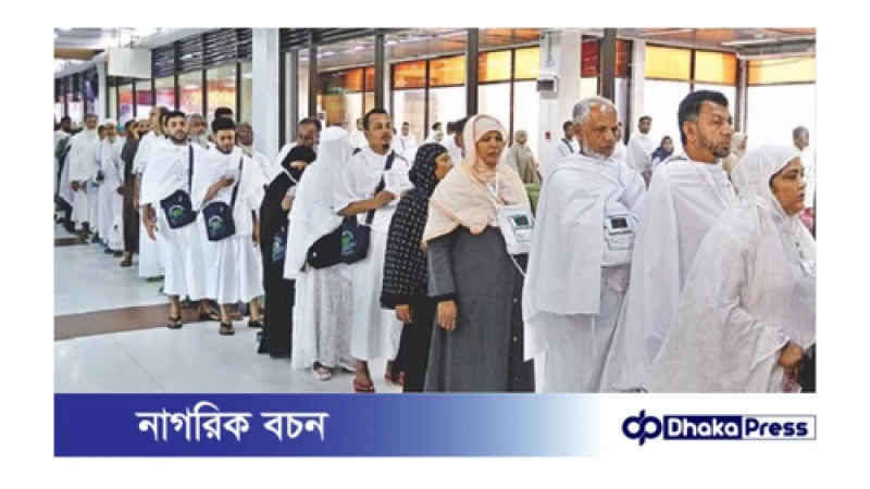সৌদি আরবে পৌঁছেছেন ৭২ হাজারের বেশি হজযাত্রী 