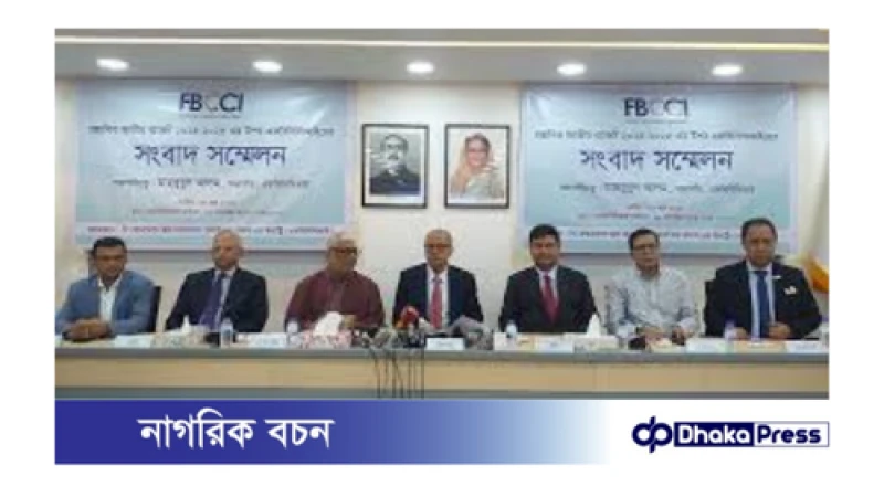 বাংলাদেশ ব্যাংক নিয়োগ বিজ্ঞপ্তি প্রকাশ