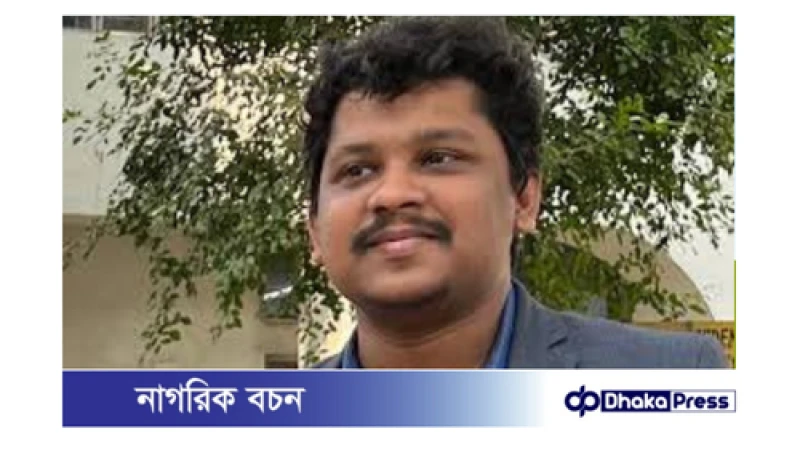 আসামি সিয়াম হোসেনকে নিয়ে তল্লাশি অভিযান: তল্লাশিতে হাড়গোড় উদ্ধার