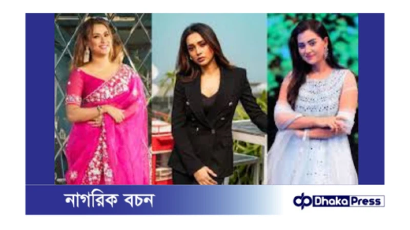 ঈদে মুখোমুখি হচ্ছেন দুই বাংলার ৩ নায়িকা