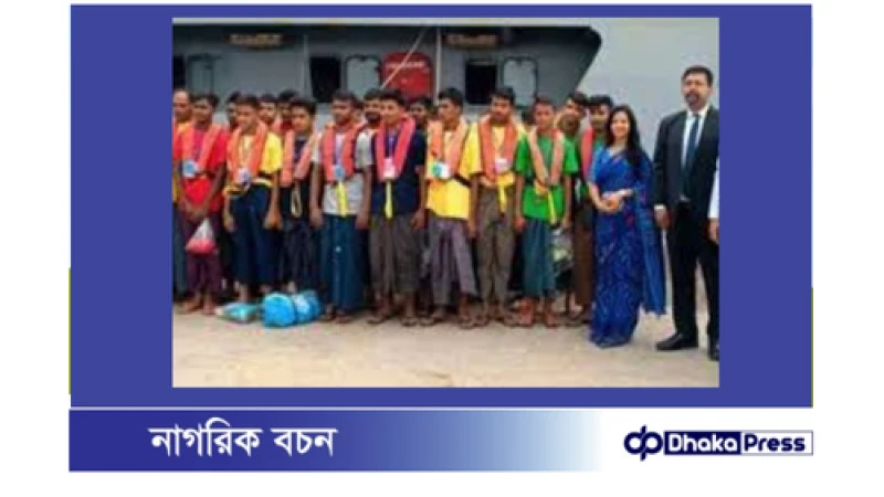 মিয়ানমার থেকে ৪৫ বাংলাদেশি দেশে ফিরেছেন