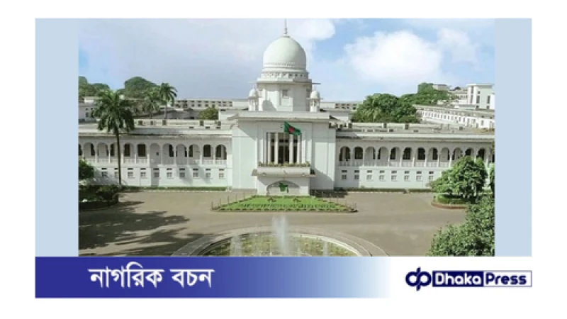 মুক্তিযোদ্ধা কোটা: হাইকোর্টের রায় স্থগিত চেয়ে সরকারের আবেদন 
