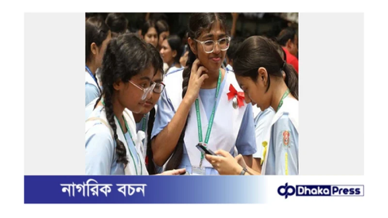 ফি পরিশোধ ছাড়াই কলেজে ভর্তির আবেদনের শর্ত বাতিল