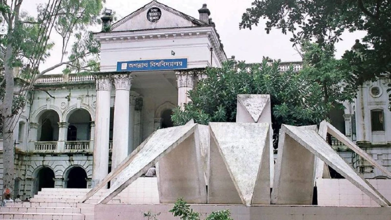 জগন্নাথসহ ২১ বিশ্ববিদ্যালয়কে গুচ্ছে থাকতে রাষ্ট্রপতির আদেশ