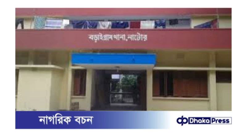 নাটোরে ট্রাক থামিয়ে কোরবানির গরু ডাকাতি