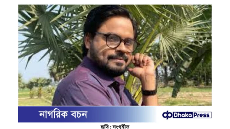 অভিনেতা টুটুল চৌধুরী বাংলাদেশ ব্যাংকের পরিচালক হিসেবে নিযুক্ত!