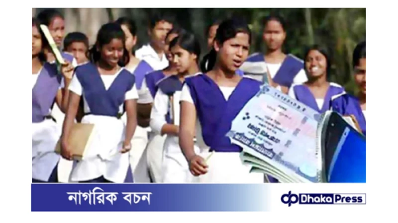 কুড়িগ্রামের রৌমারীতে উপবৃত্তির নামে অবৈধ টাকা আদায়: