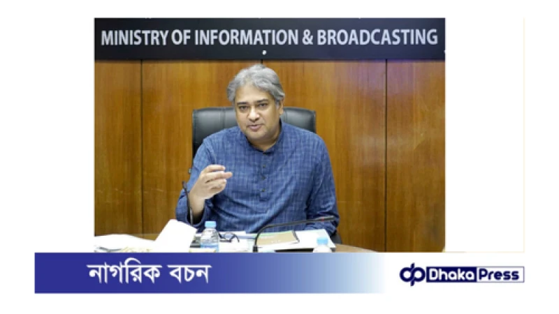 সাংবাদিকদের সুরক্ষায় সরকারের সদিচ্ছার প্রমাণ সাংবাদিক কল্যাণ ট্রাস্ট : আরাফাত  