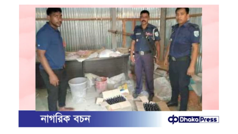 সুন্দরবন কুরিয়ার সার্ভিস অফিস থেকে উদ্ধার ১০০ বোতল ফেন্সিডিল