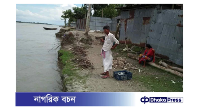 গঙ্গাধর নদীর ভাঙনে দিশেহারা বাসিন্দারা, বারবার সরাতে হচ্ছে ভিটেবাড়ি