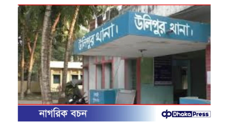 ব্যাপারীপাড়া গ্রামে জমি নিয়ে বিরোধে প্রতিপক্ষের হামলায় এক ব্যক্তি নিহত