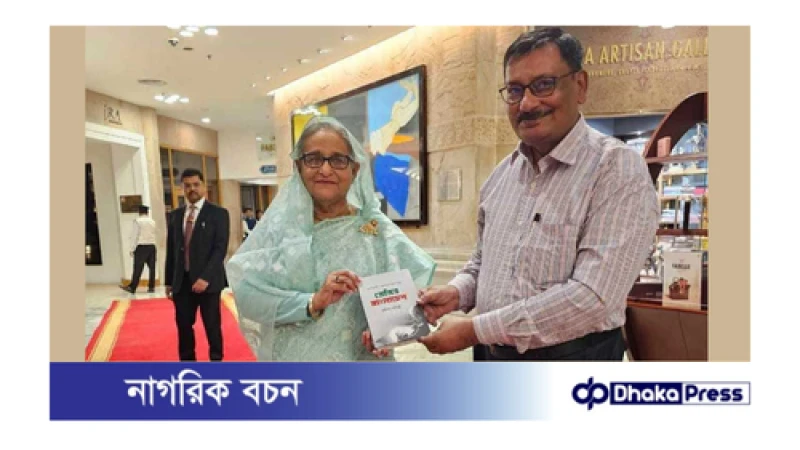 প্রধানমন্ত্রীকে দিল্লি প্রেসক্লাব সভাপতির বই উপহার  