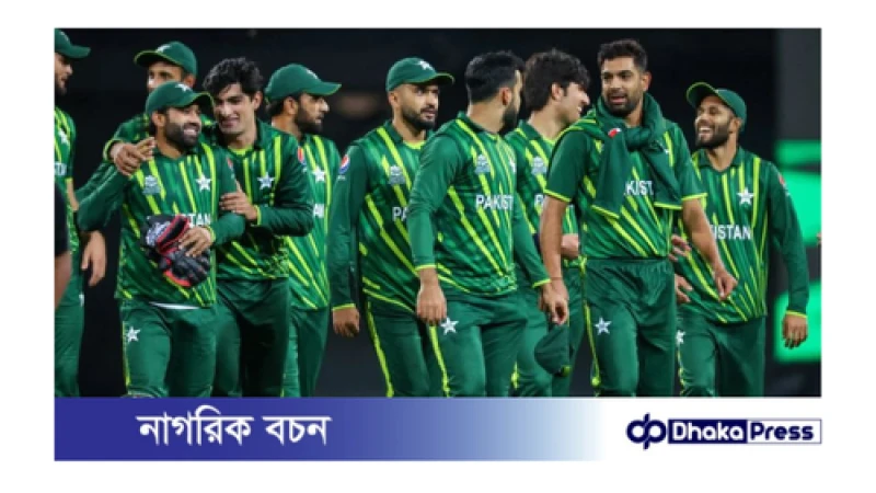 যে সমীকরণে পাকিস্তানের সামনে সুপার এইটের সুযোগ