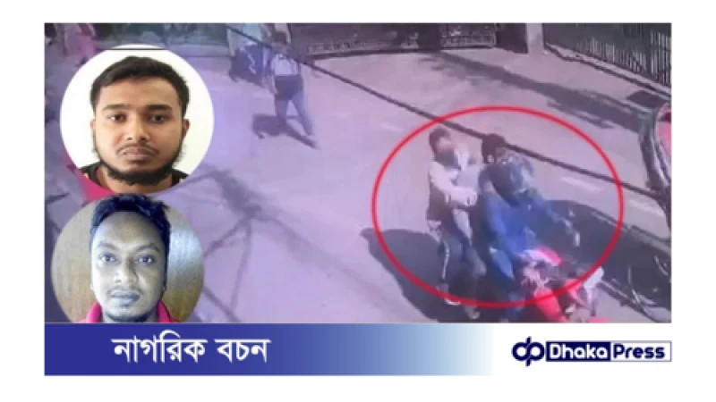 আদালত থেকে জঙ্গি ছিনতাই : প্রতিবেদন ১৭ জুলাই 