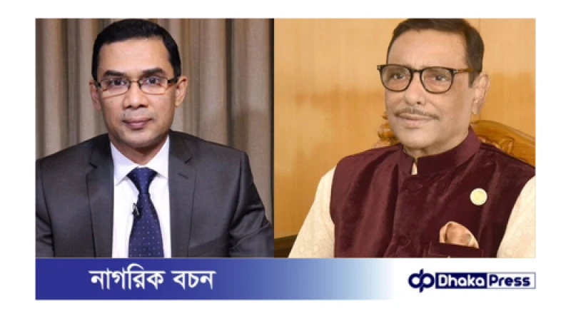 তারেকের দুর্নীতি নিয়ে সংবাদ হয় না  এটা খুব দুর্ভাগ্যজনক : কাদের