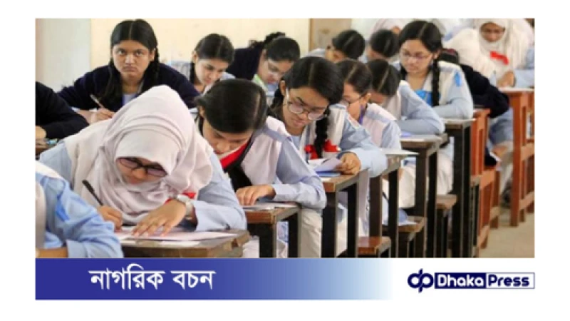 এইচএসসি পরীক্ষার প্রবেশপত্র দেওয়ার তারিখ প্রকাশ