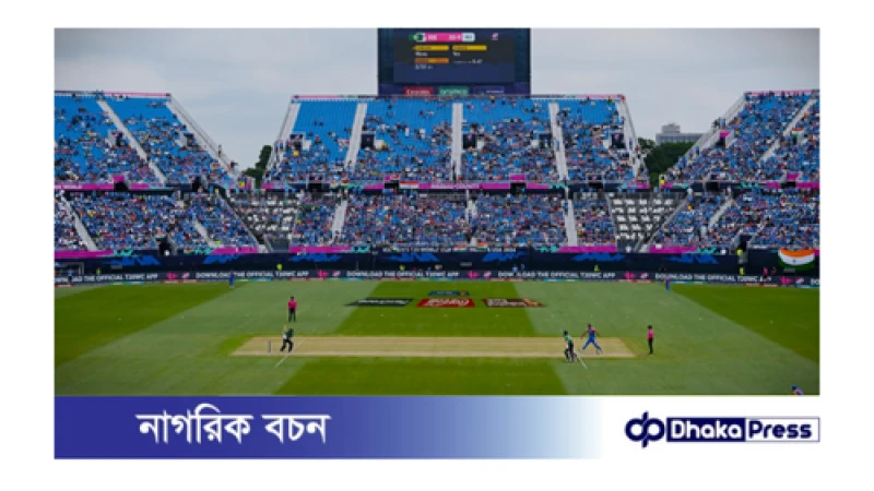 বিশ্বকাপে বাংলাদেশ বনাম দক্ষিণ আফ্রিকা ম্যাচের আবহাওয়ার পূর্বাভাস