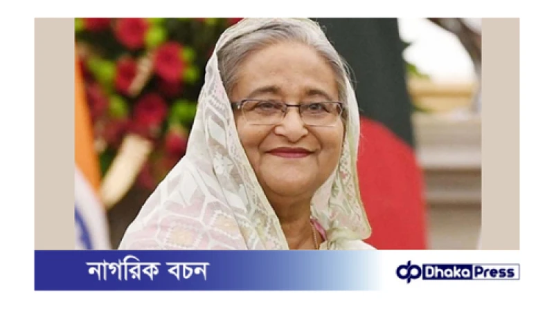 আজ বিকেলে দেশে ফিরবেন প্রধানমন্ত্রী