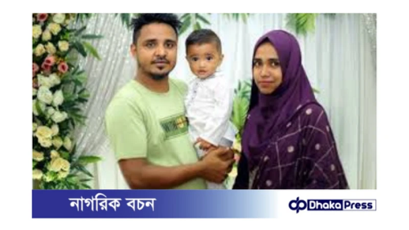 সিলেট টিলাধসে একই পরিবারের তিনজনের মৃত্যু