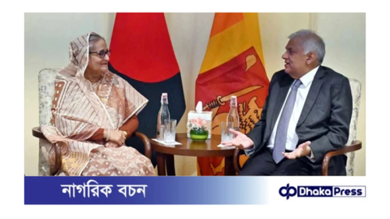 শেখ হাসিনার সঙ্গে শ্রীলঙ্কার রাষ্ট্রপতির সাক্ষাৎ 
