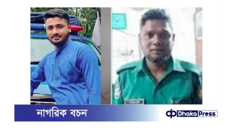 নেত্রকোণায় চিরনিদ্রায় শায়িত হলেন নিহত কনস্টেবল মনিরুল 