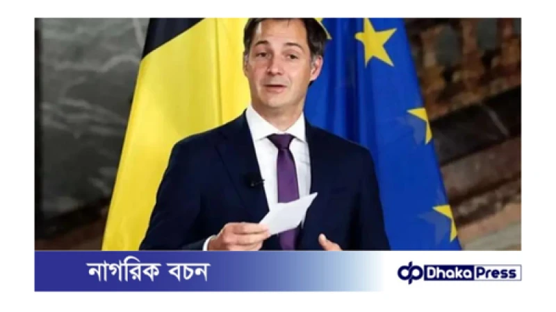 বেলজিয়ামের প্রধানমন্ত্রী আলেক্সান্ডার দ্য ক্রোর পদত্যাগের ঘোষণা