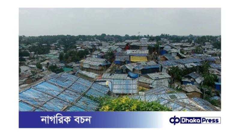 উখিয়ার রোহিঙ্গা ক্যাম্পে আধিপত্য বিস্তারকে কেন্দ্র করে নিহত ৩