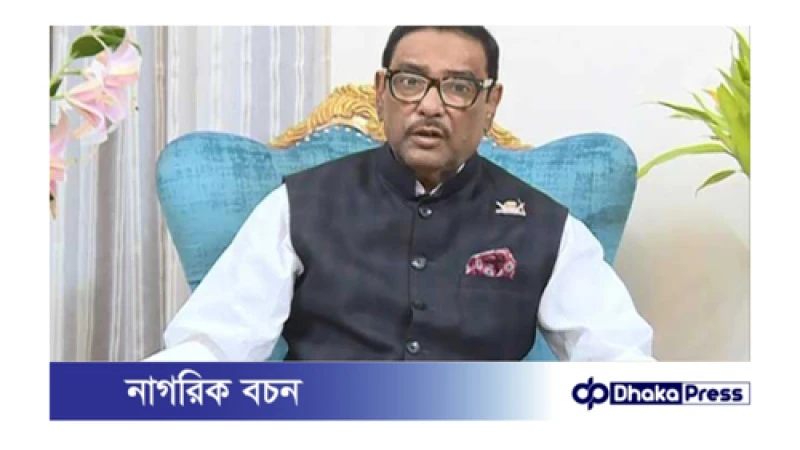 স্বাস্থ্য পরীক্ষার জন্য সিঙ্গাপুরের উদ্দেশে ঢাকা ছাড়লেন ওবায়দুল কাদের