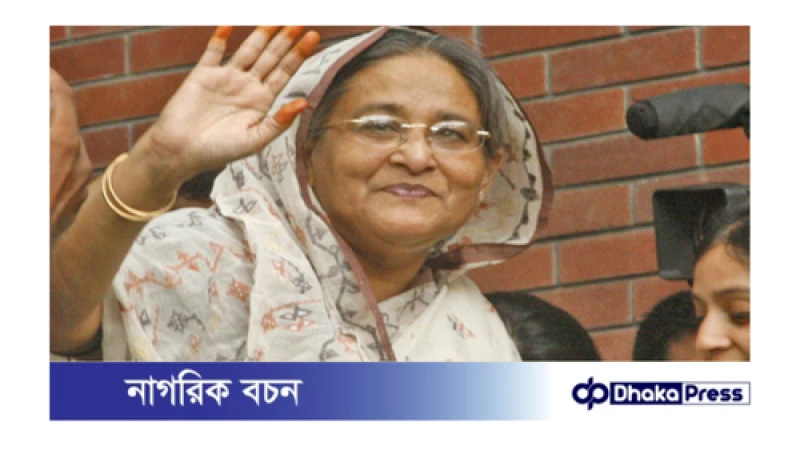 শেখ হাসিনার কারামুক্তি দিবস আজ