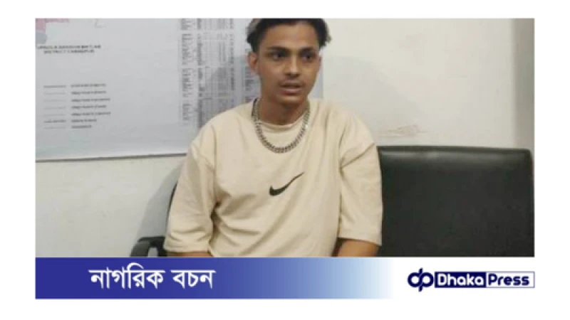 লায়লার অভিযোগে আলোচিত টিকটকার প্রিন্স মামুনকে গ্রেপ্তার