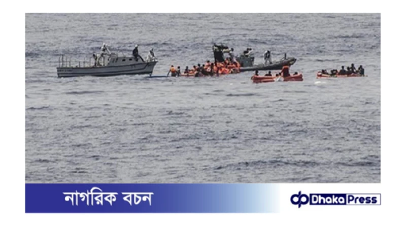 ইয়েমেনের বন্দর নগর এডেনে নৌকা ডুবে  ৩৮ অভিবাসনপ্রত্যাশীর মৃত্যু