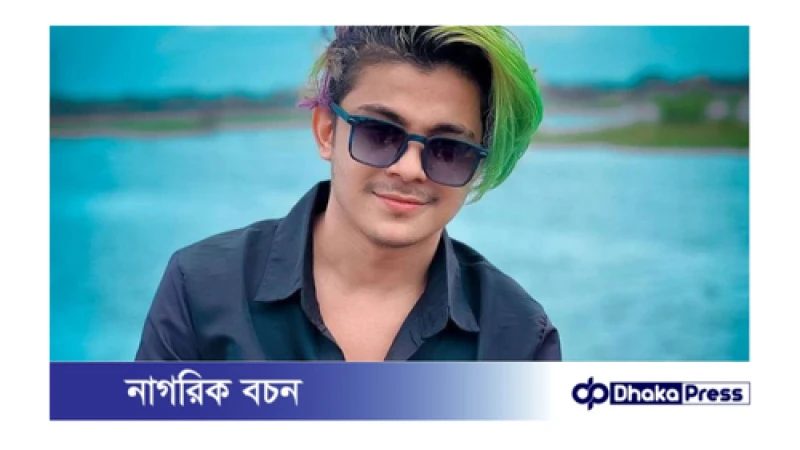 টিকটকার প্রিন্স মামুনকে ৭ দিনের রিমান্ডে নিতে আবেদন করেছে পুলিশ