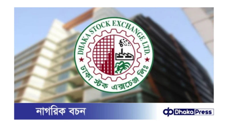 বাজেটের পর ঢাকার শেয়ারবাজারে বড়পতন