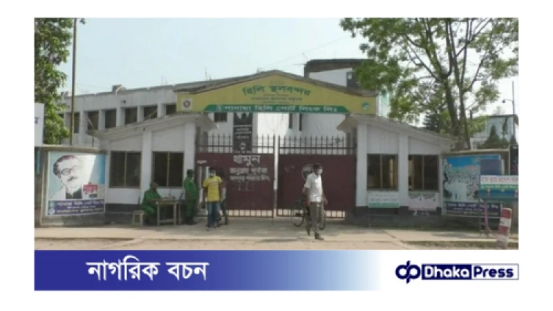 ঈদে ৮ দিন বন্ধ থাকবে হিলি স্থলবন্দরের কার্যক্রম