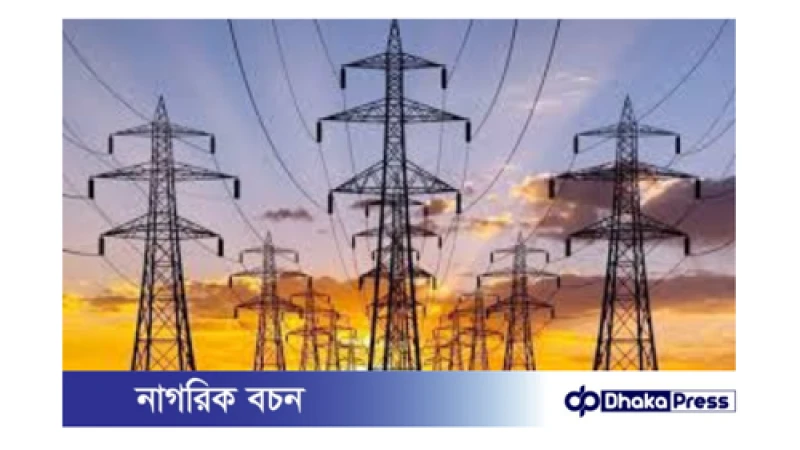 নেপাল থেকে ৪০ মেগাওয়াট জলবিদ্যুৎ আমদানি: