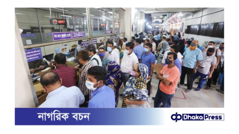 ঈ‌দের আগের দিন পর্যন্ত পশুর হাট সংলগ্ন ব্যাংক খোলা রাখার নির্দেশ 