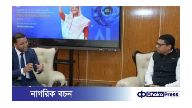 মাইক্রোসফট বাংলাদেশে কৃত্রিম বুদ্ধিমত্তা-বিশেষজ্ঞ ও ডেভলপার তৈরিতে আগ্রহী