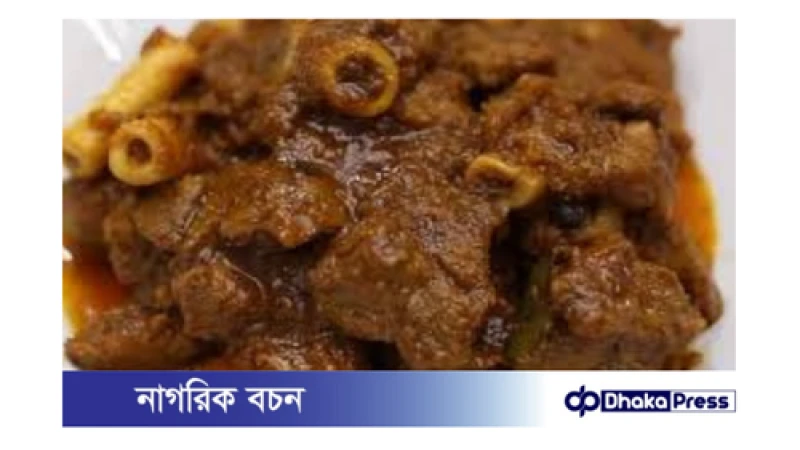 খাসির মাংস ভুনা: ঈদের ঐতিহ্যবাহী স্বাদ