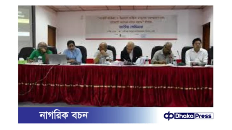 ২০২৪-২৫ অর্থবছরে নারী ও আদিবাসীদের জন্য বাজেট বৃদ্ধির দাবি: