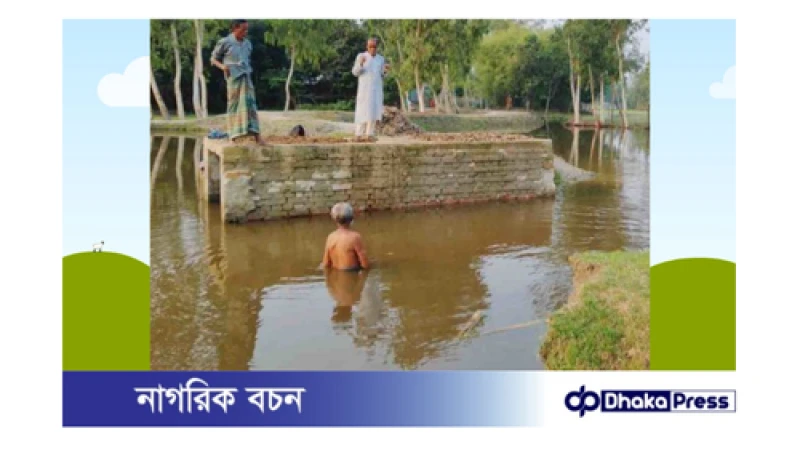 ঠিকাদারের অসচেতনতায় ৮ গ্রামের মানুষের দুর্ভোগ: