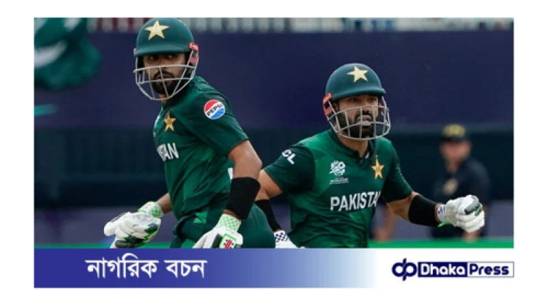 অবশেষে টি টোয়েন্টি বিশ্বকাপে কানাডার সাথে জয় পেল পাকিস্তান