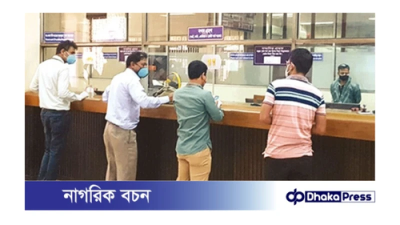 পশুর হাটের আশপাশের ব্যাংকে ছুটির দিনেও ব্যাংক খোলা থাকবে 
