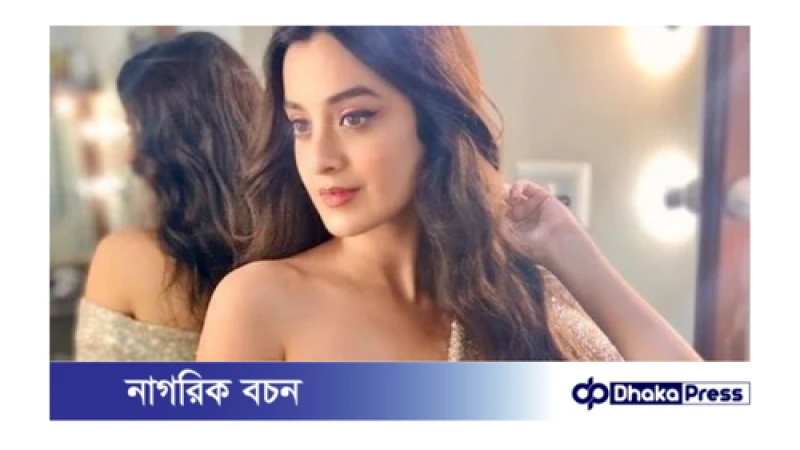 দর্শনা বণিক: বাংলাদেশের টিভি নাটকে অভিষেক!