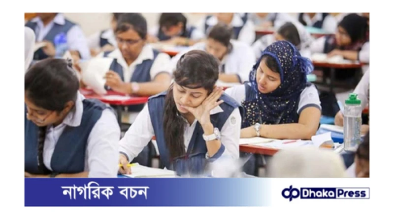 এইচএসসি পরীক্ষা চলাকালে ষষ্ঠ থেকে দশম শ্রেণির শিক্ষার্থীদের শ্রেণি কার্যক্রম চালু থাকবে