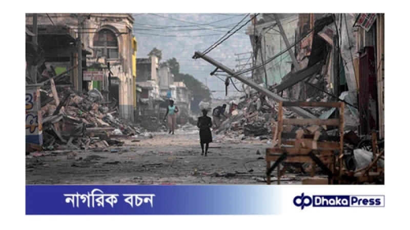 ঢাকায় আট মাত্রার ভূমিকম্প হলে ২০ শতাংশ ভবন ধস হওয়ার শঙ্কা : ত্রাণ প্রতিমন্ত্রী